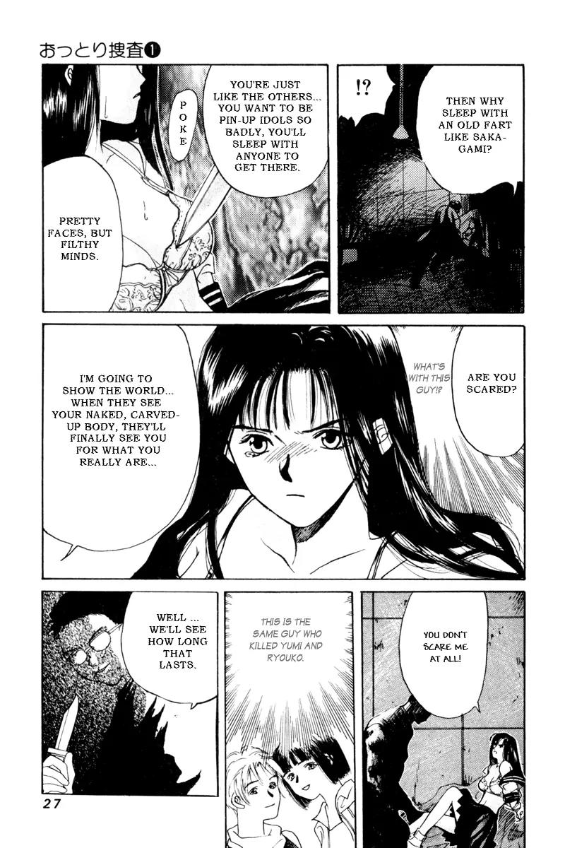 Ottori Sousa Chapter 0.1 page 27 - Chapter 0.1: Special FILE 1
