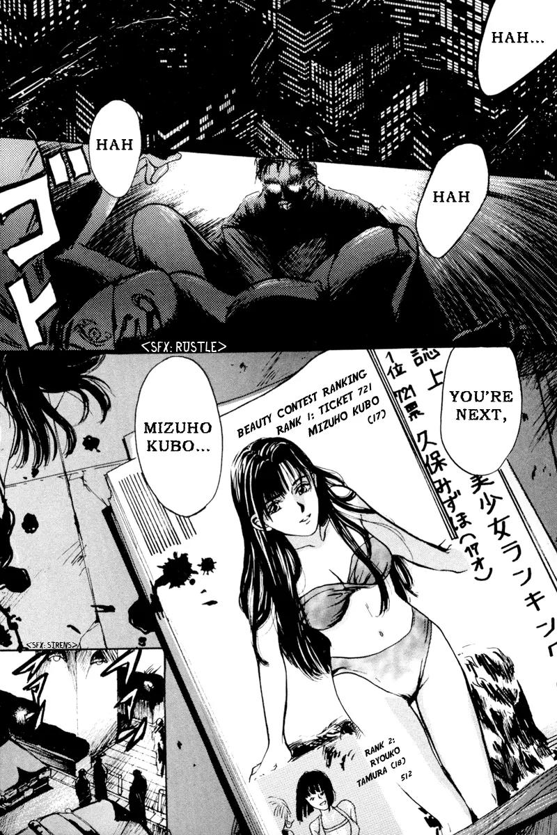 Ottori Sousa Chapter 0.1 page 4 - Chapter 0.1: Special FILE 1