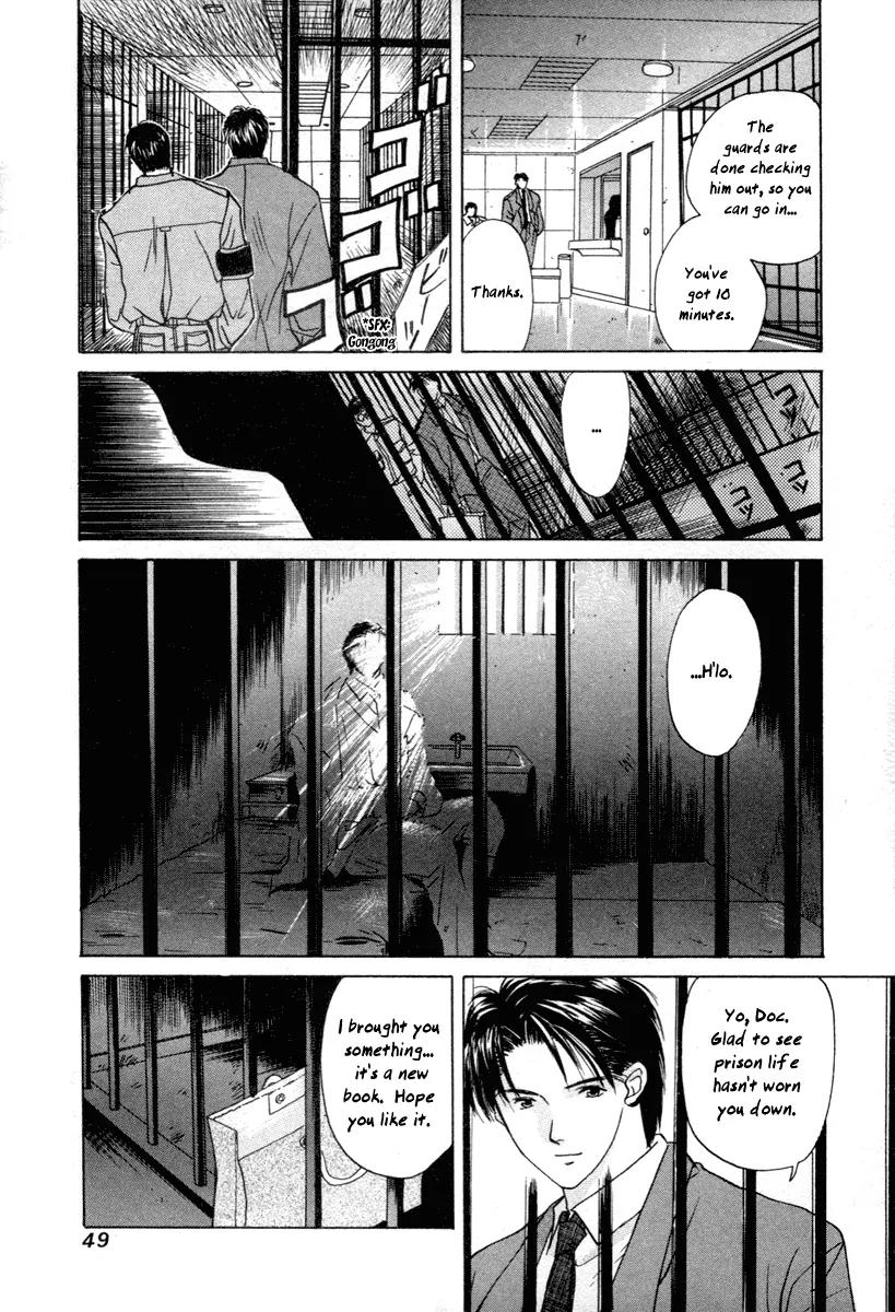 Ottori Sousa Chapter 0.2 page 16 - Chapter 0.2: Special FILE 2