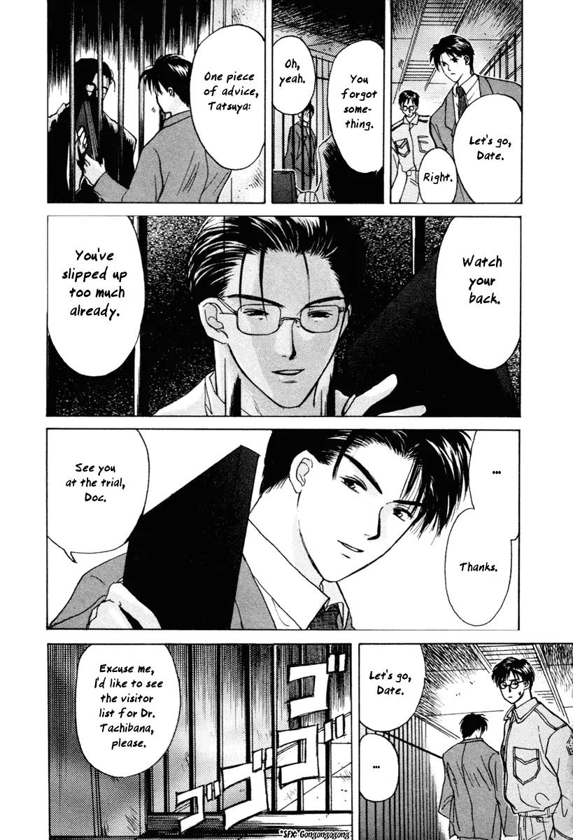 Ottori Sousa Chapter 0.2 page 20 - Chapter 0.2: Special FILE 2