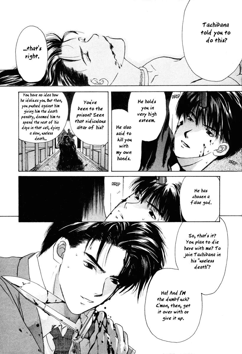 Ottori Sousa Chapter 0.2 page 28 - Chapter 0.2: Special FILE 2