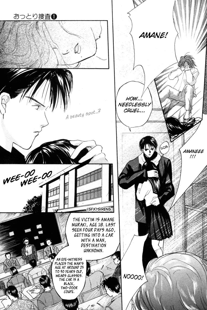Ottori Sousa Chapter 0.3 page 12 - Chapter 0.3: Special FILE 3
