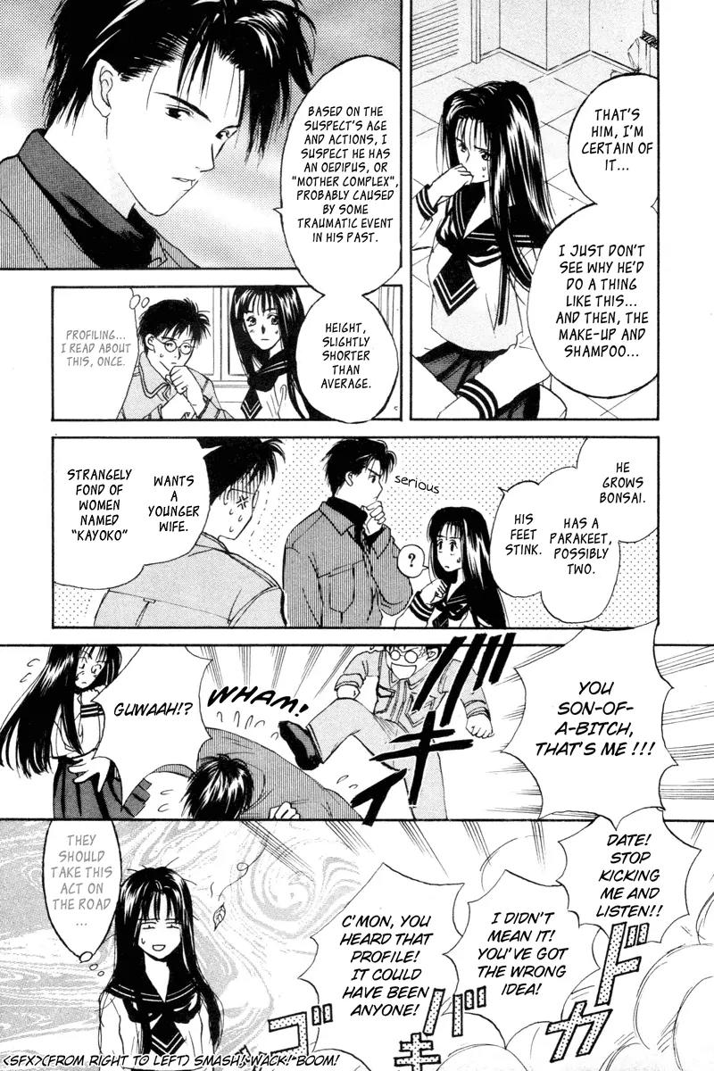 Ottori Sousa Chapter 0.3 page 14 - Chapter 0.3: Special FILE 3