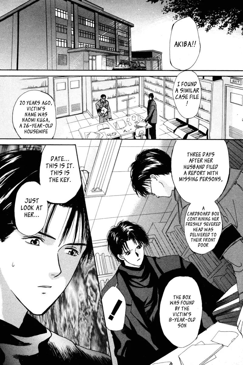 Ottori Sousa Chapter 0.3 page 23 - Chapter 0.3: Special FILE 3