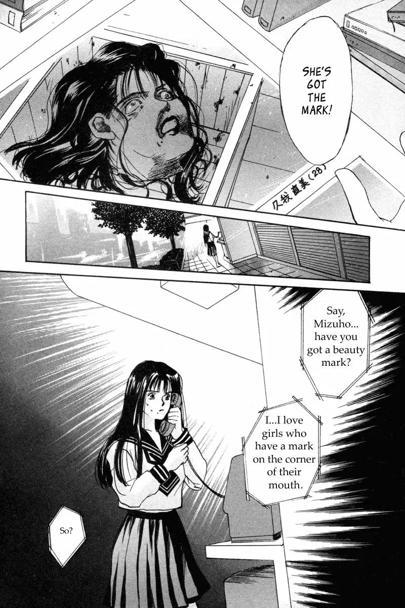 Ottori Sousa Chapter 0.3 page 24 - Chapter 0.3: Special FILE 3