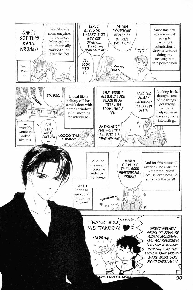 Ottori Sousa Chapter 0.3 page 25 - Chapter 0.3: Special FILE 3