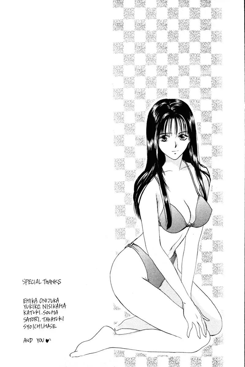 Ottori Sousa Chapter 0.3 page 3 - Chapter 0.3: Special FILE 3