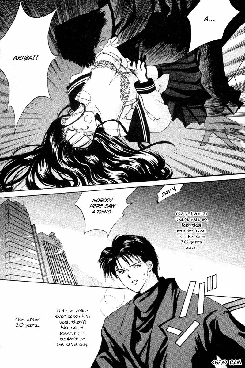 Ottori Sousa Chapter 0.4 page 12 - Chapter 0.4: Special FILE 4