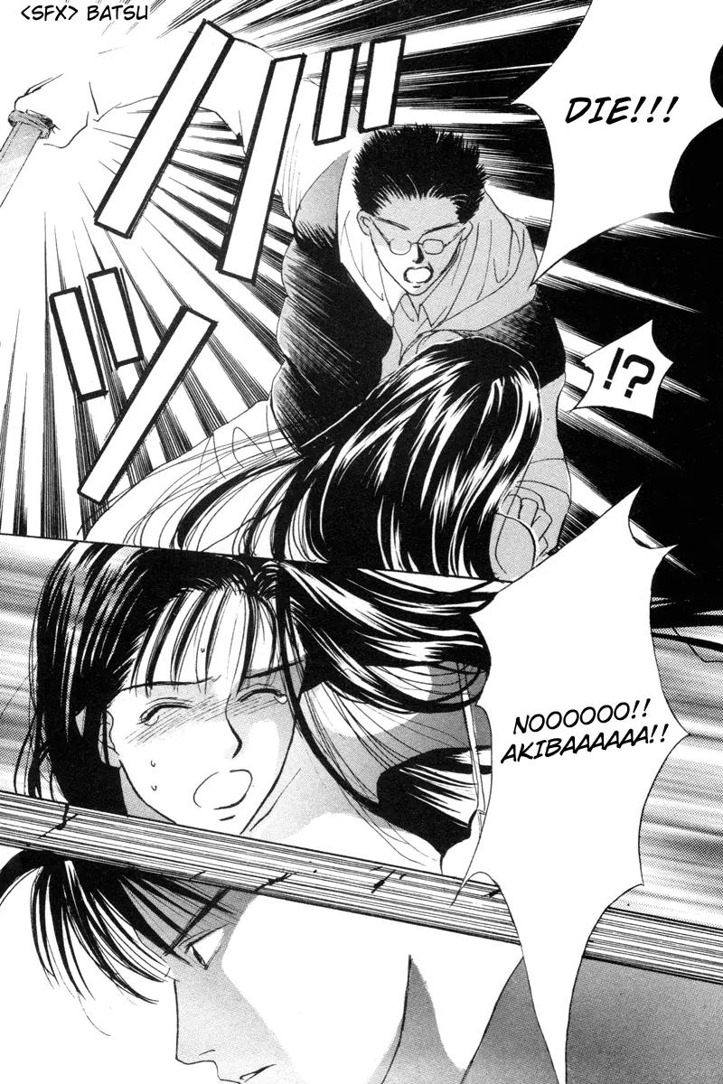 Ottori Sousa Chapter 0.4 page 16 - Chapter 0.4: Special FILE 4