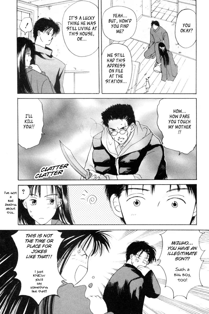 Ottori Sousa Chapter 0.4 page 18 - Chapter 0.4: Special FILE 4
