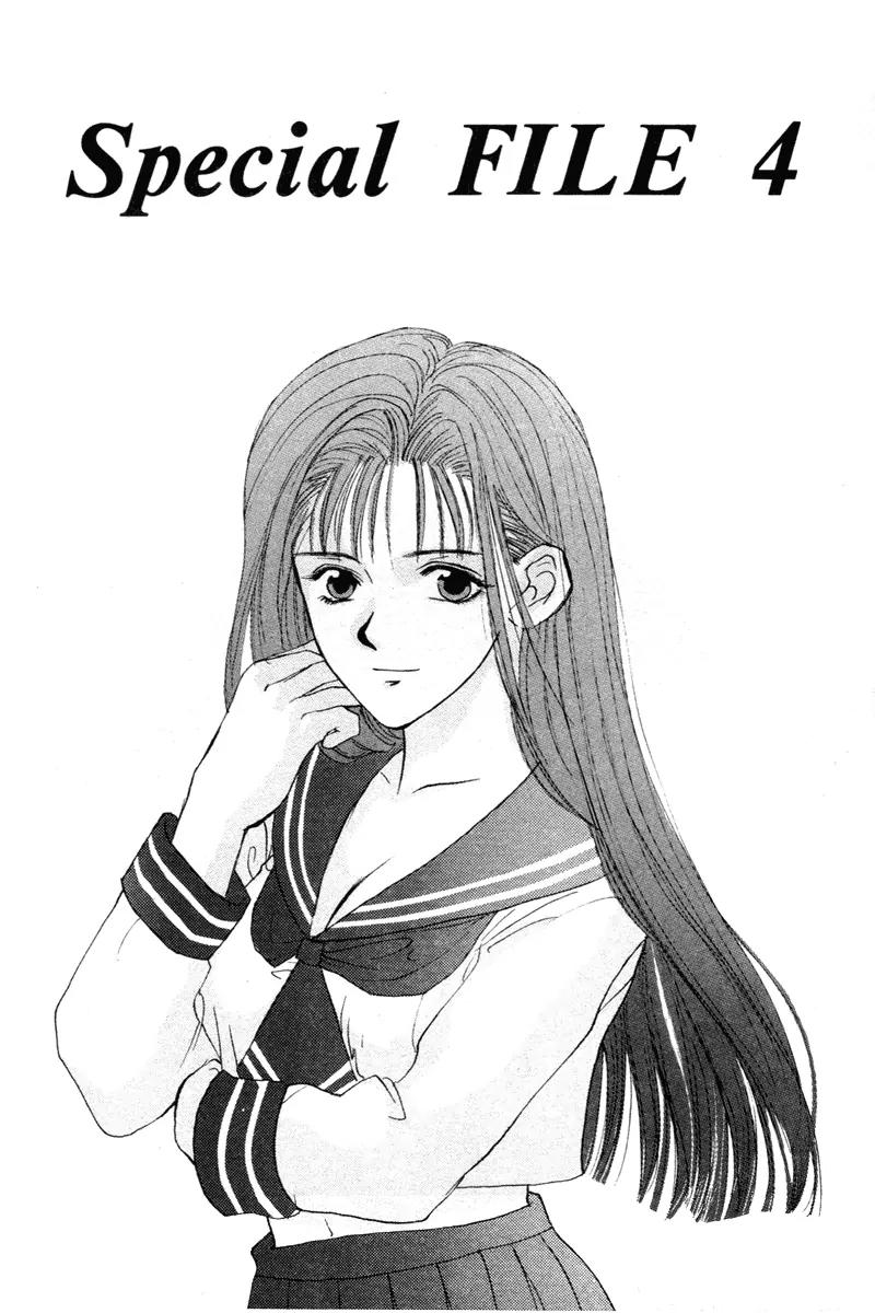 Ottori Sousa Chapter 0.4 page 2 - Chapter 0.4: Special FILE 4