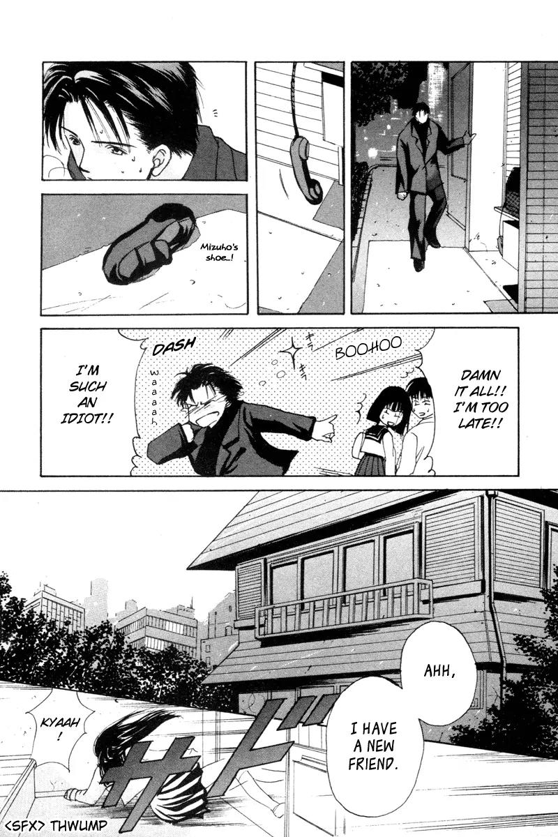 Ottori Sousa Chapter 0.4 page 7 - Chapter 0.4: Special FILE 4