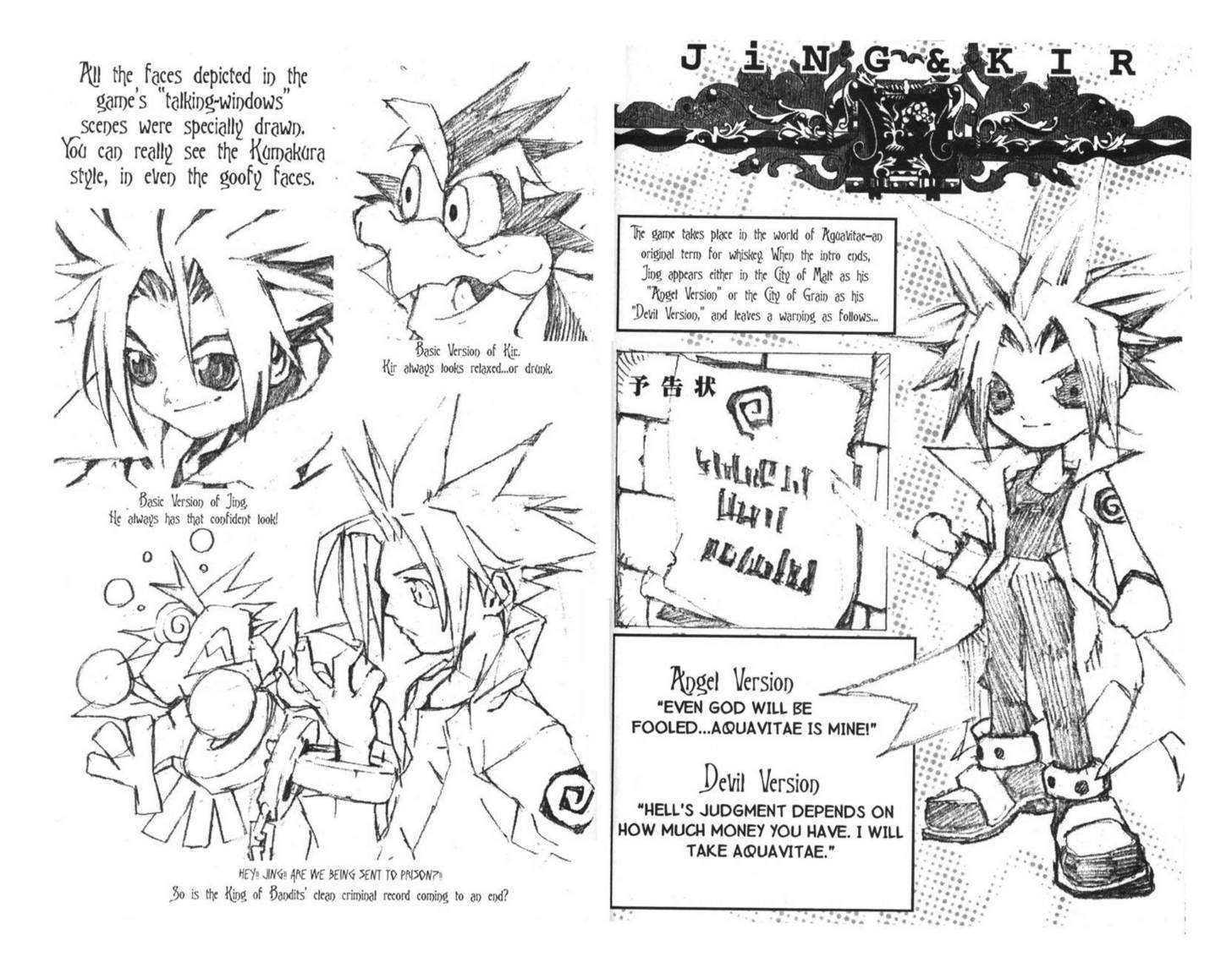 Ou Dorobou Jing - Twilight Tales Chapter 1.1 page 88 - Vol.01 Chapter 1