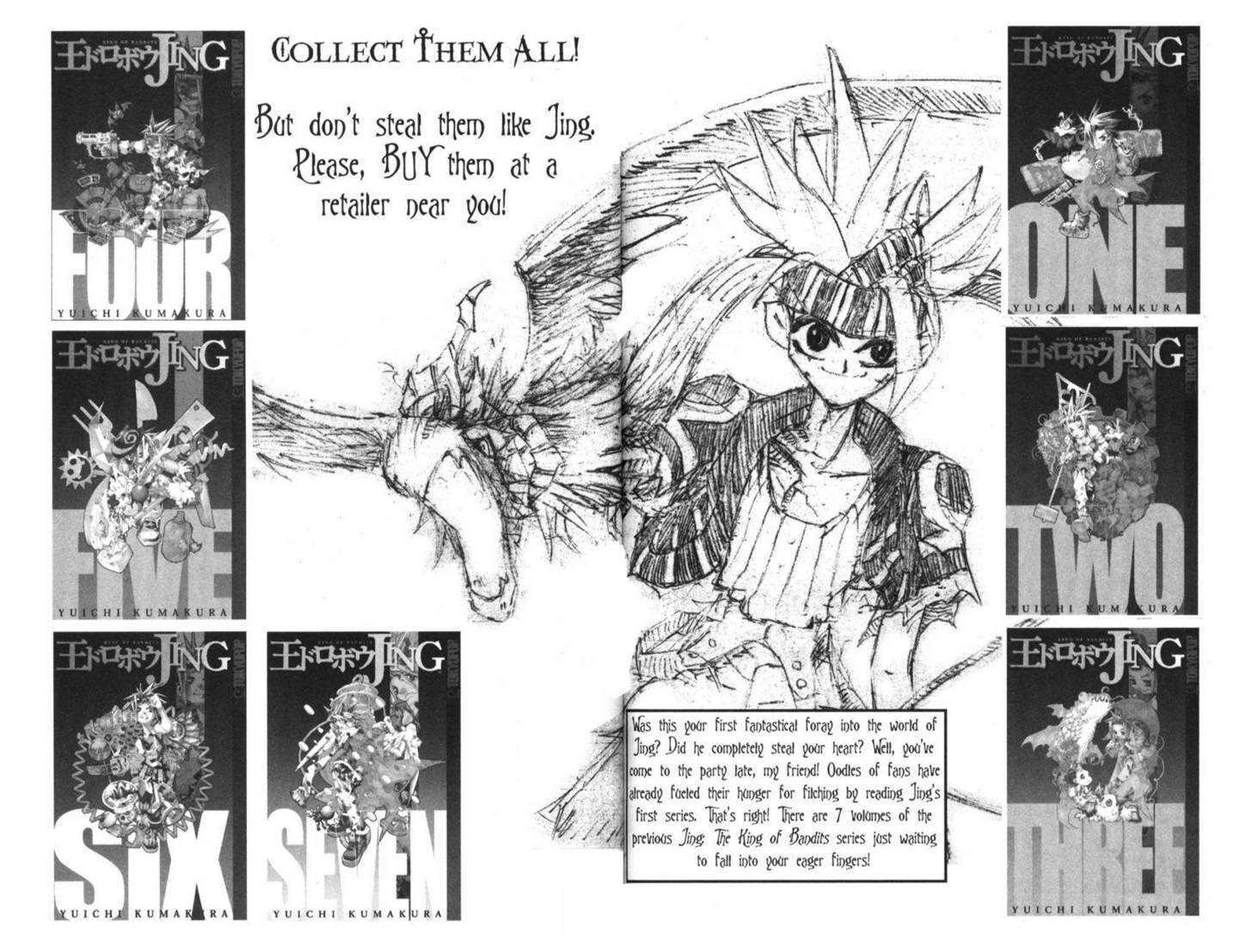 Ou Dorobou Jing - Twilight Tales Chapter 1.1 page 89 - Vol.01 Chapter 1