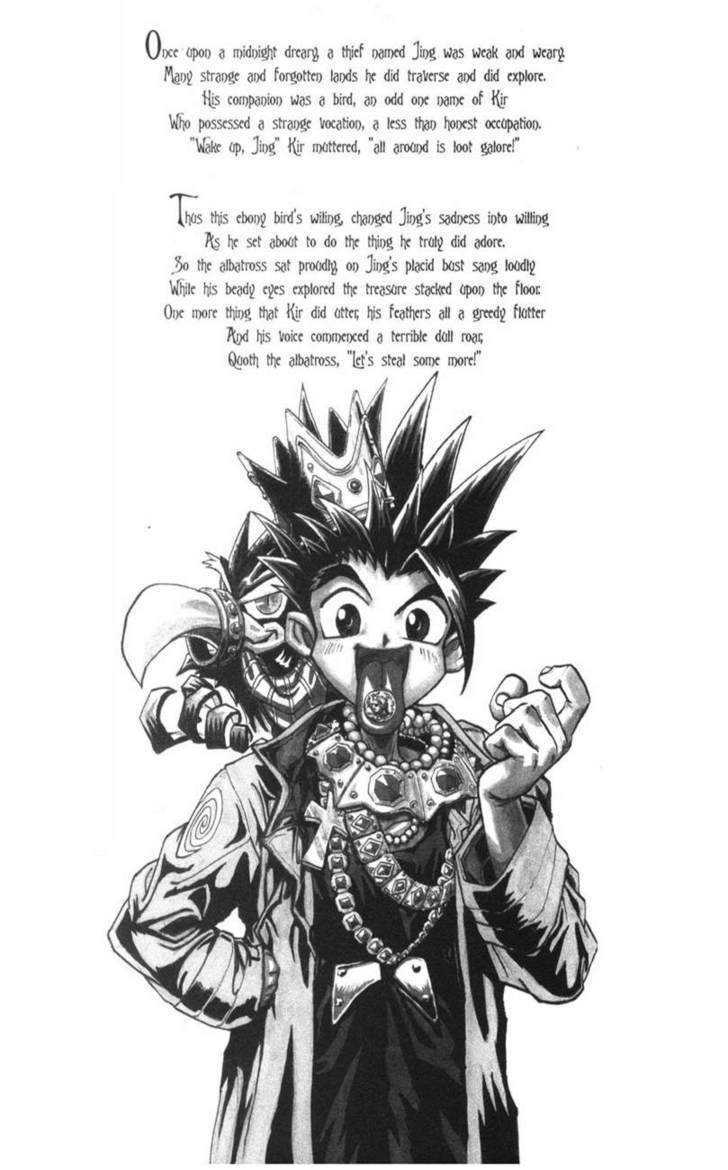 Ou Dorobou Jing - Twilight Tales Chapter 2.0 page 10 - Vol.02 Chapter 0