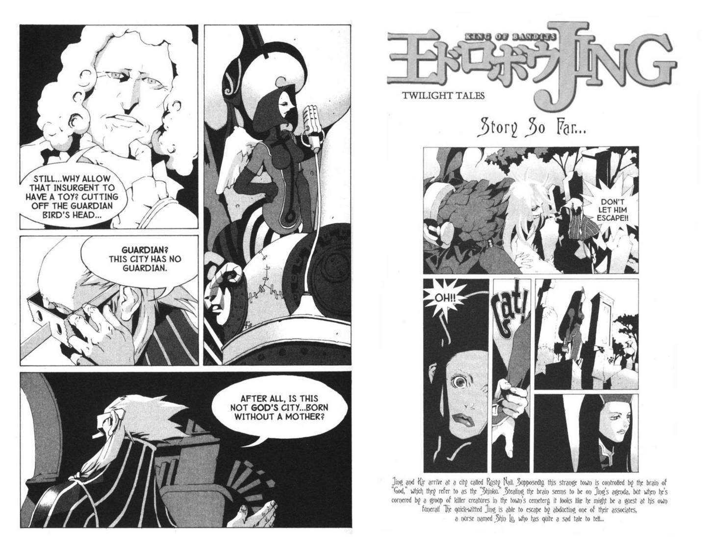 Ou Dorobou Jing - Twilight Tales Chapter 2.0 page 12 - Vol.02 Chapter 0