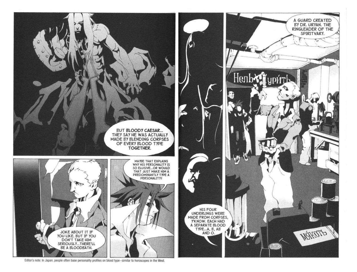 Ou Dorobou Jing - Twilight Tales Chapter 2.0 page 20 - Vol.02 Chapter 0