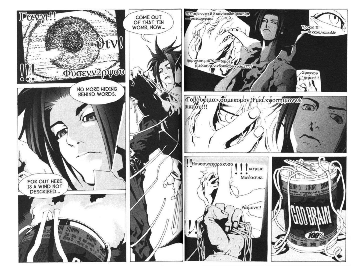 Ou Dorobou Jing - Twilight Tales Chapter 2.0 page 68 - Vol.02 Chapter 0