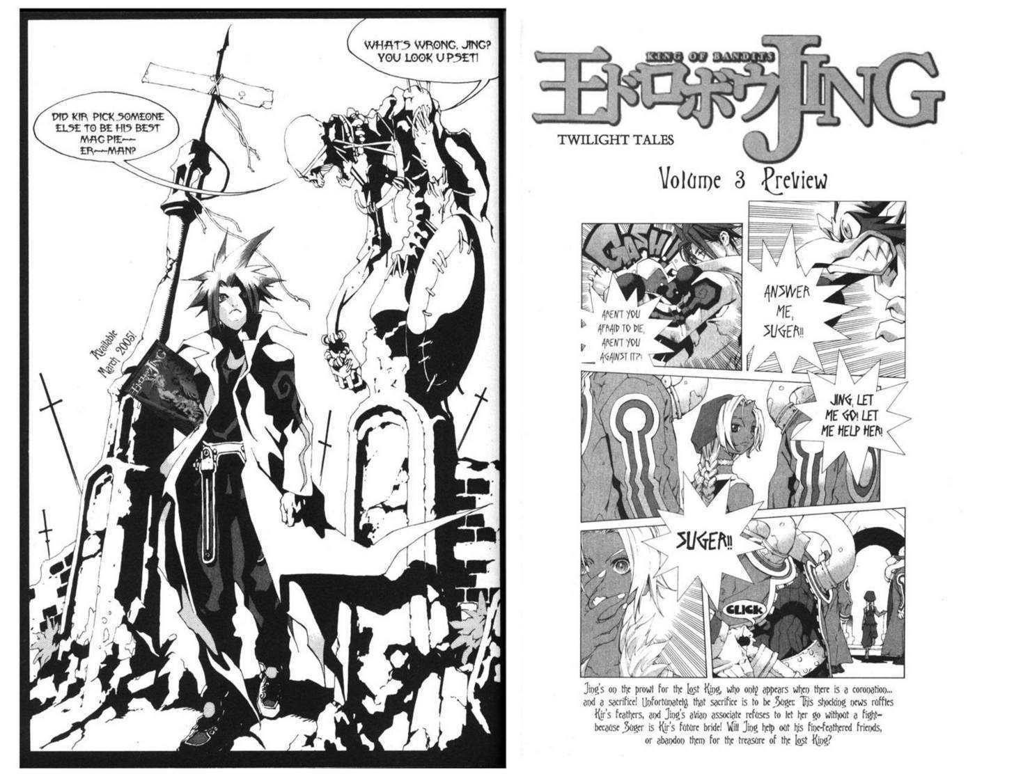 Ou Dorobou Jing - Twilight Tales Chapter 2.0 page 94 - Vol.02 Chapter 0