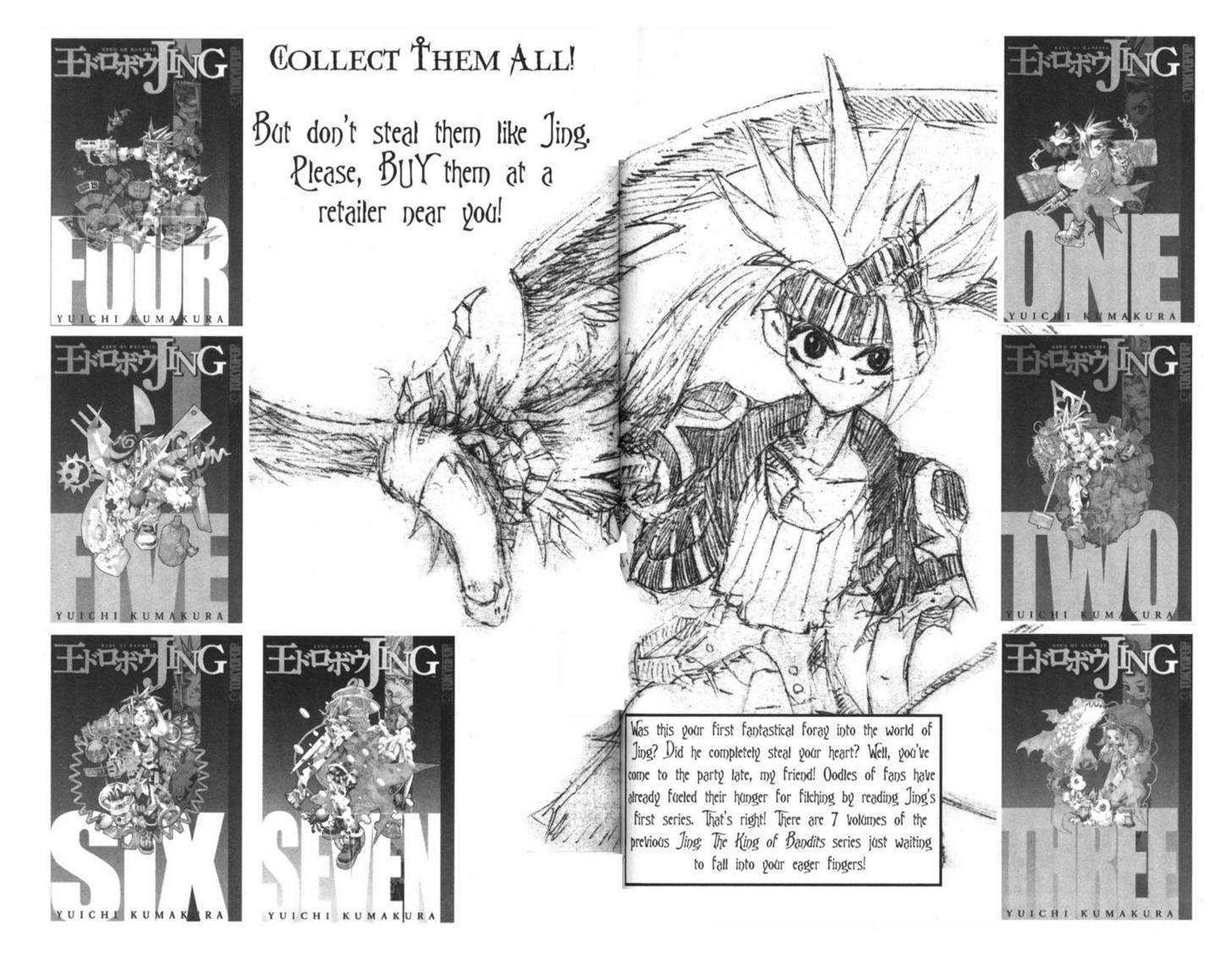 Ou Dorobou Jing - Twilight Tales Chapter 2.0 page 95 - Vol.02 Chapter 0