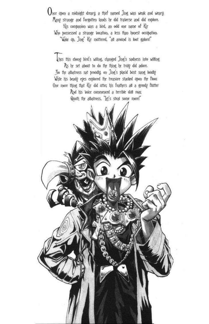 Ou Dorobou Jing - Twilight Tales Chapter 3.0 page 10 - Vol.03 Chapter 0