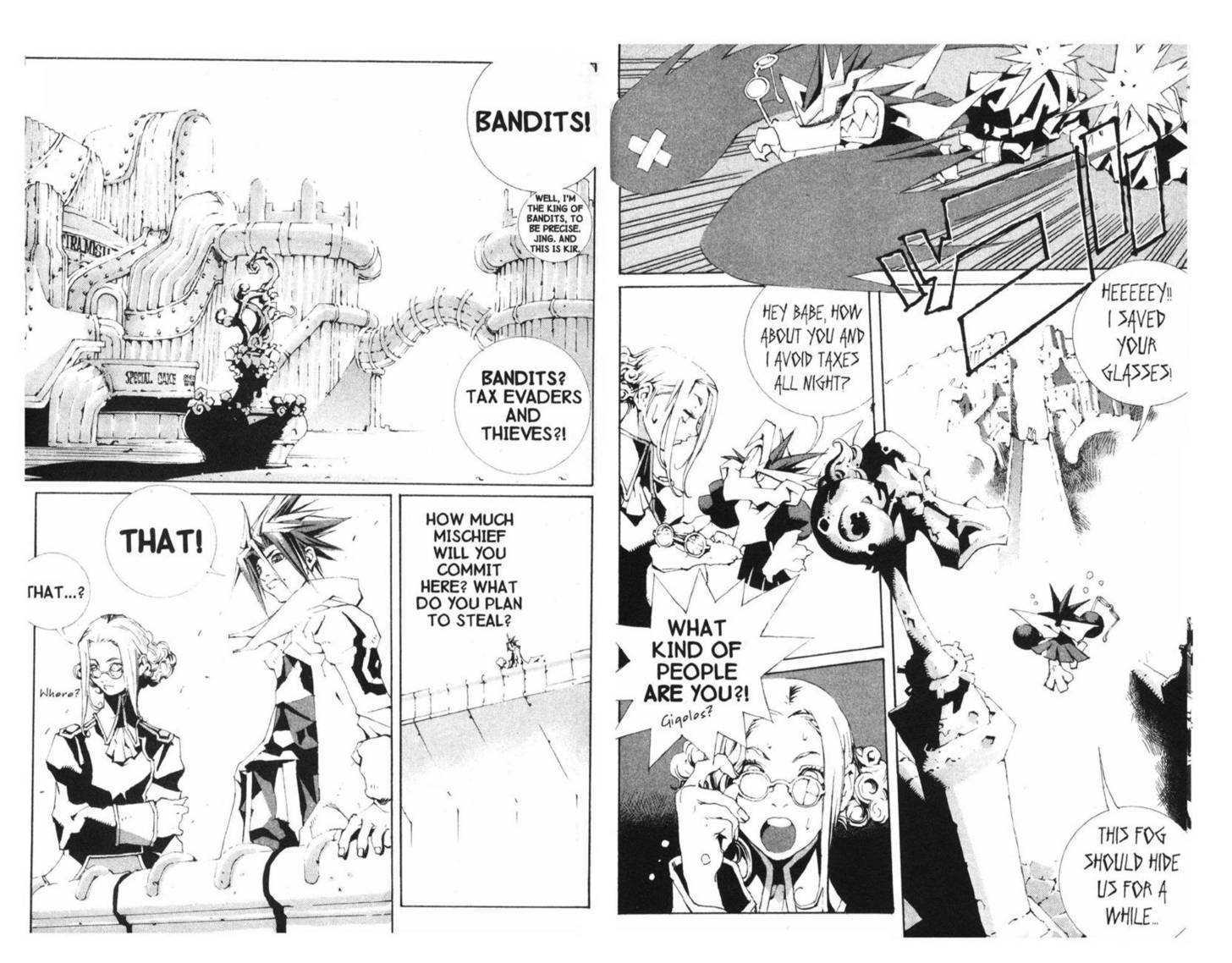 Ou Dorobou Jing - Twilight Tales Chapter 4.0 page 17 - Vol.04 Chapter 0