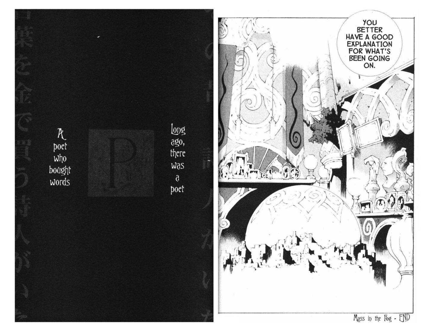 Ou Dorobou Jing - Twilight Tales Chapter 4.0 page 32 - Vol.04 Chapter 0