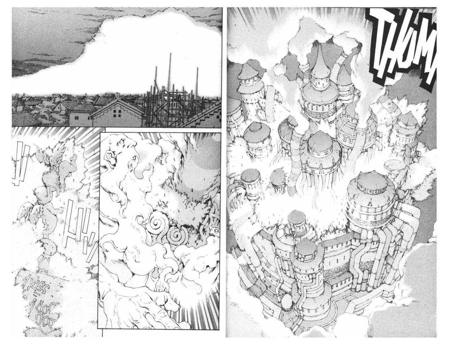 Ou Dorobou Jing - Twilight Tales Chapter 4.0 page 76 - Vol.04 Chapter 0