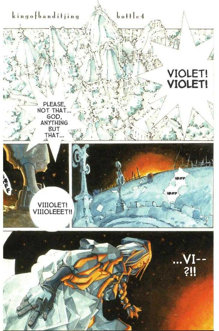 Ou Dorobou Jing - Twilight Tales Chapter 4.0 page 8 - Vol.04 Chapter 0
