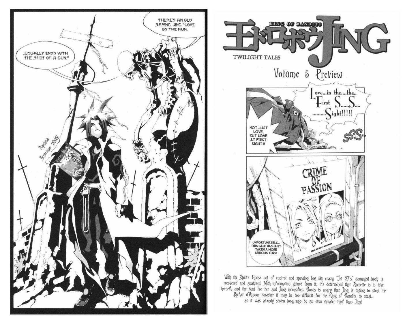 Ou Dorobou Jing - Twilight Tales Chapter 4.0 page 93 - Vol.04 Chapter 0