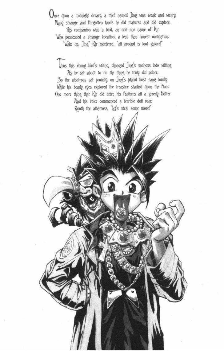 Ou Dorobou Jing - Twilight Tales Chapter 5.0 page 10 - Vol.05 Chapter 0