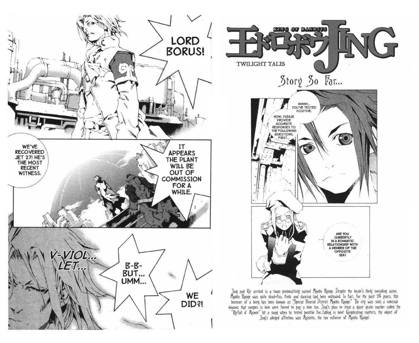 Ou Dorobou Jing - Twilight Tales Chapter 5.0 page 12 - Vol.05 Chapter 0