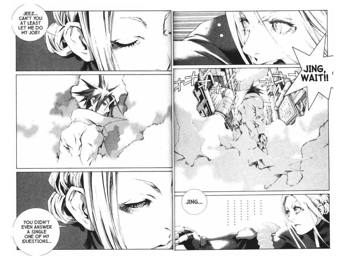 Ou Dorobou Jing - Twilight Tales Chapter 5.0 page 60 - Vol.05 Chapter 0