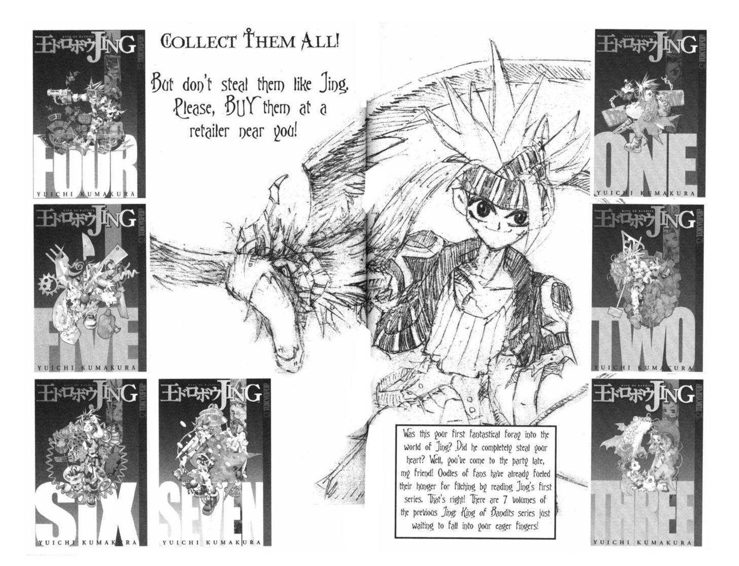 Ou Dorobou Jing - Twilight Tales Chapter 5.0 page 96 - Vol.05 Chapter 0