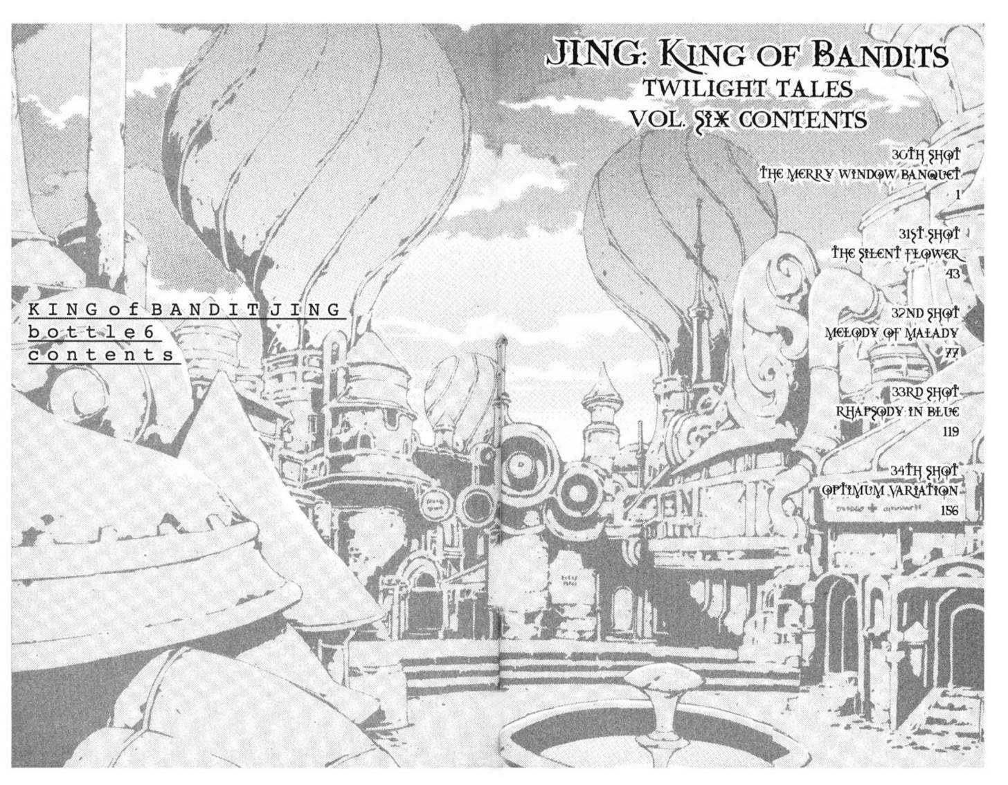 Ou Dorobou Jing - Twilight Tales Chapter 6.0 page 10 - Vol.06 Chapter 0