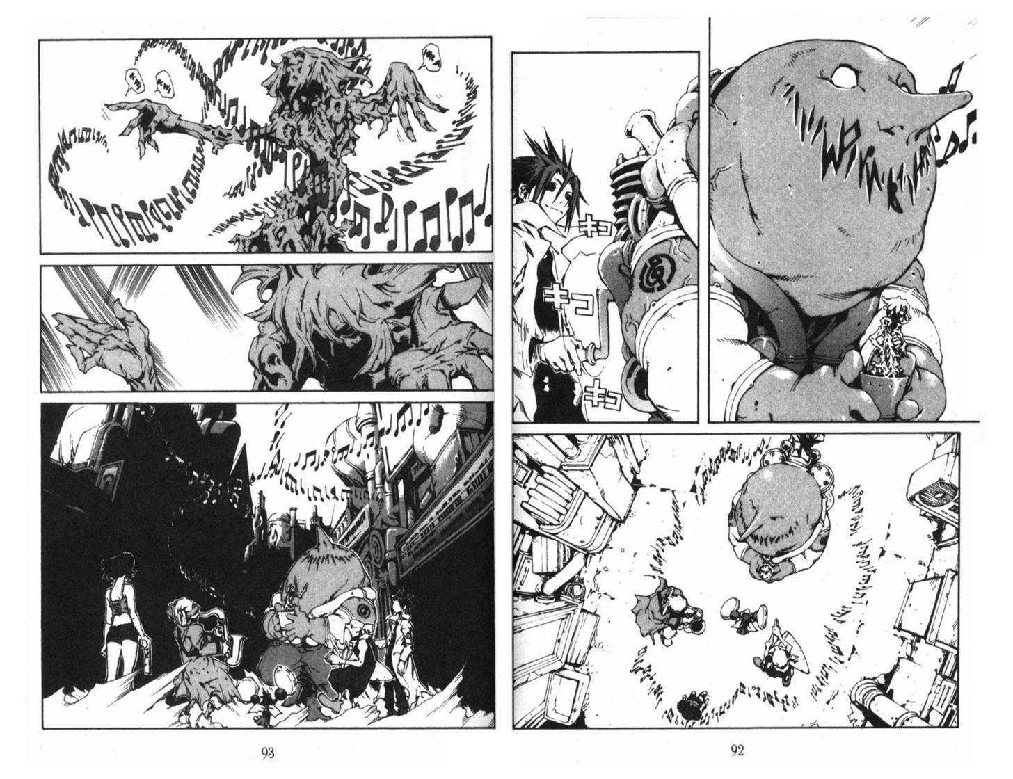 Ou Dorobou Jing - Twilight Tales Chapter 6.0 page 51 - Vol.06 Chapter 0