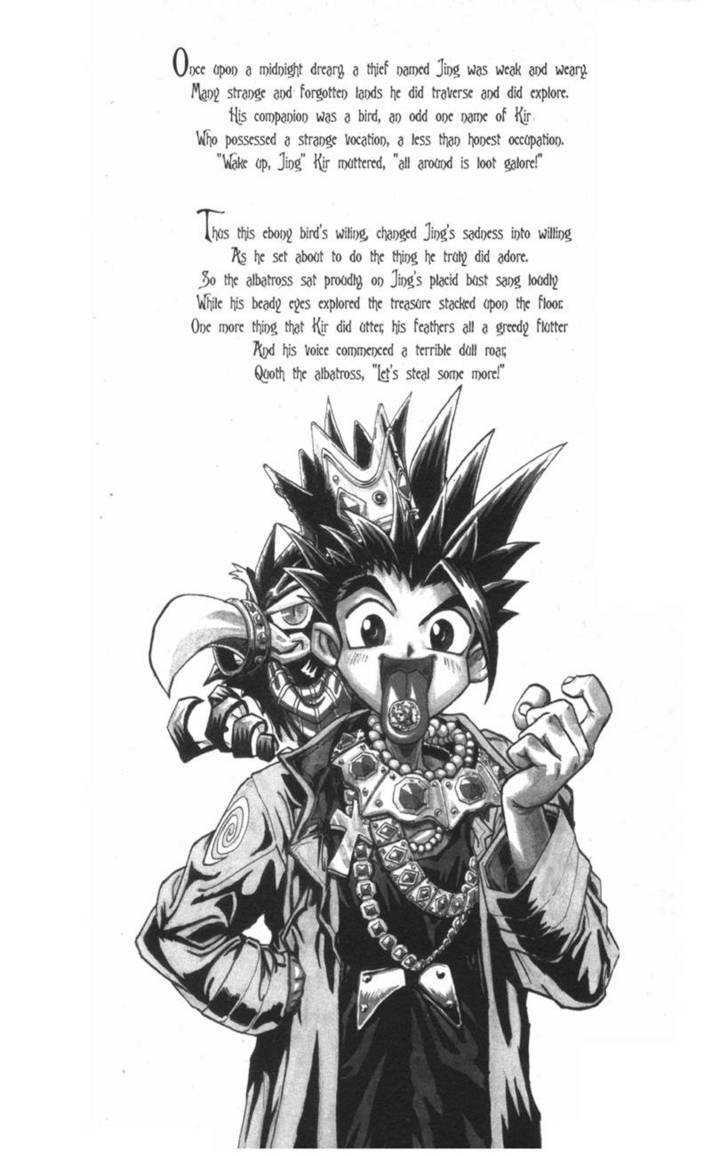 Ou Dorobou Jing - Twilight Tales Chapter 7.0 page 10 - Vol.07 Chapter 0