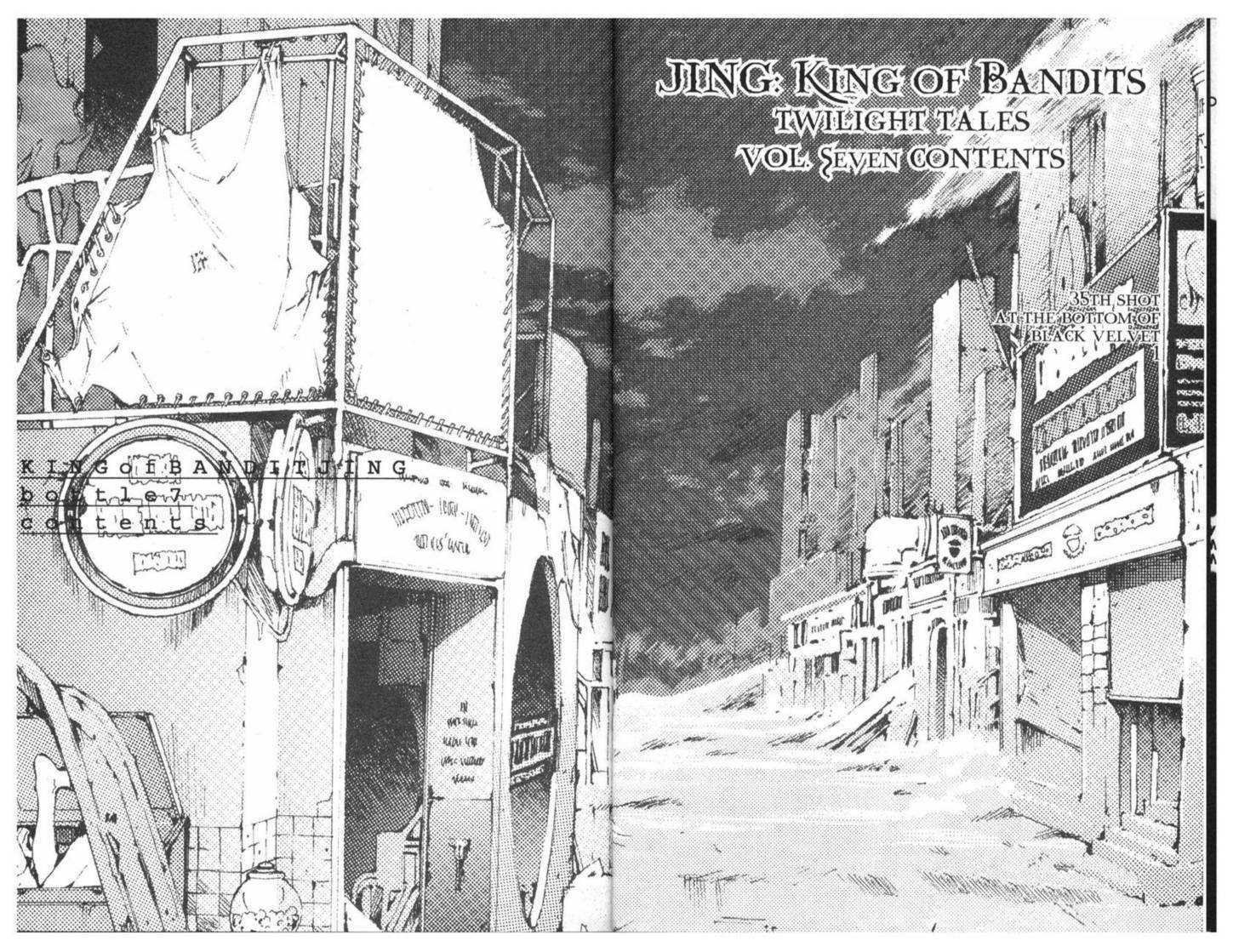 Ou Dorobou Jing - Twilight Tales Chapter 7.0 page 11 - Vol.07 Chapter 0