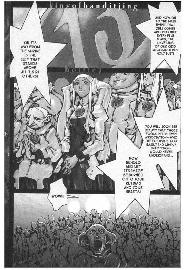 Ou Dorobou Jing - Twilight Tales Chapter 7.0 page 6 - Vol.07 Chapter 0
