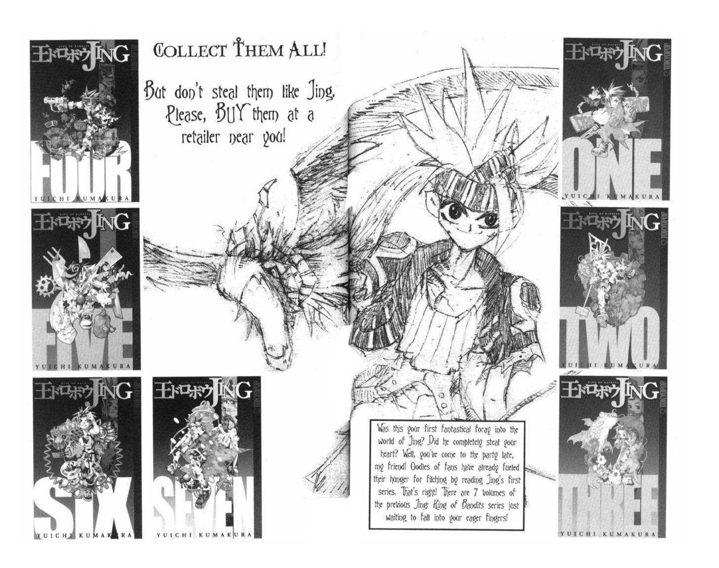Ou Dorobou Jing - Twilight Tales Chapter 7.0 page 95 - Vol.07 Chapter 0