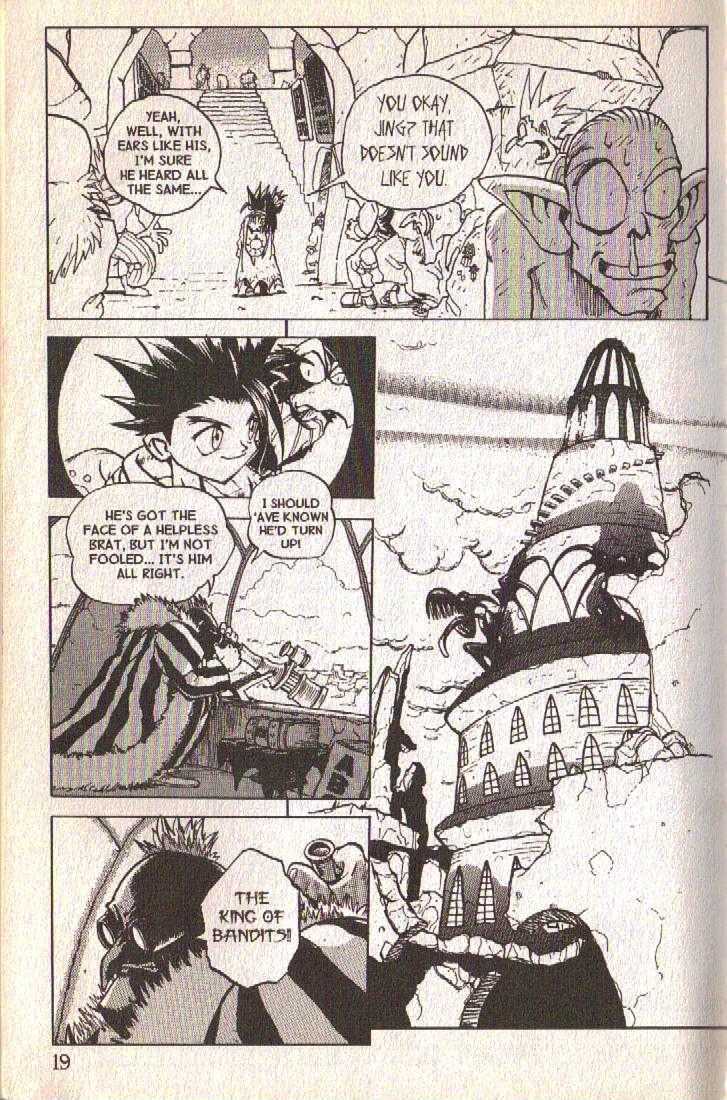 Ou Dorobou Jing Chapter 1 page 15 - Chapter 1 : 1st Shot -- In the City of Thieves