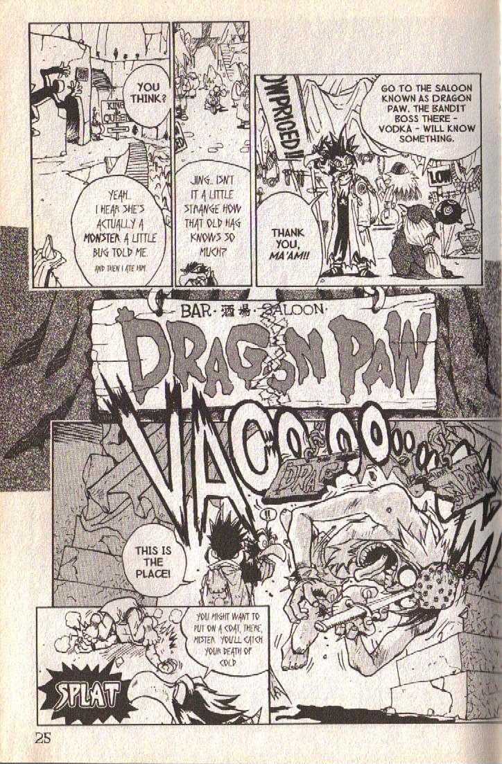 Ou Dorobou Jing Chapter 1 page 21 - Chapter 1 : 1st Shot -- In the City of Thieves
