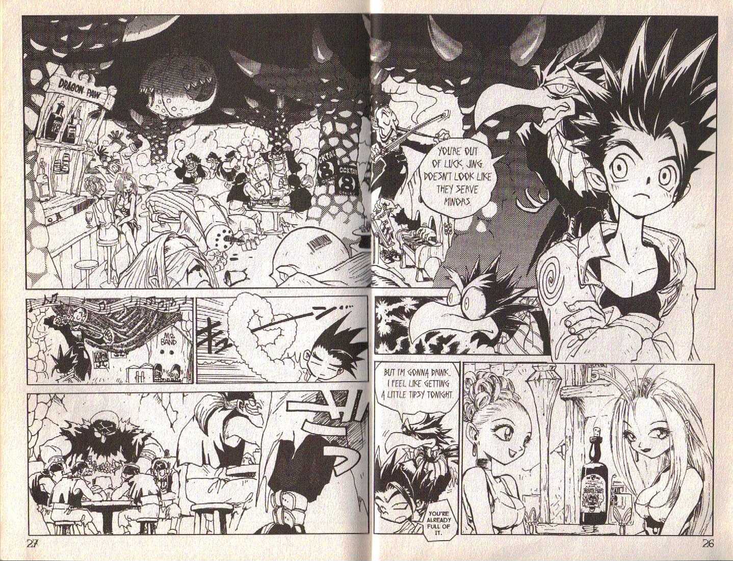 Ou Dorobou Jing Chapter 1 page 22 - Chapter 1 : 1st Shot -- In the City of Thieves