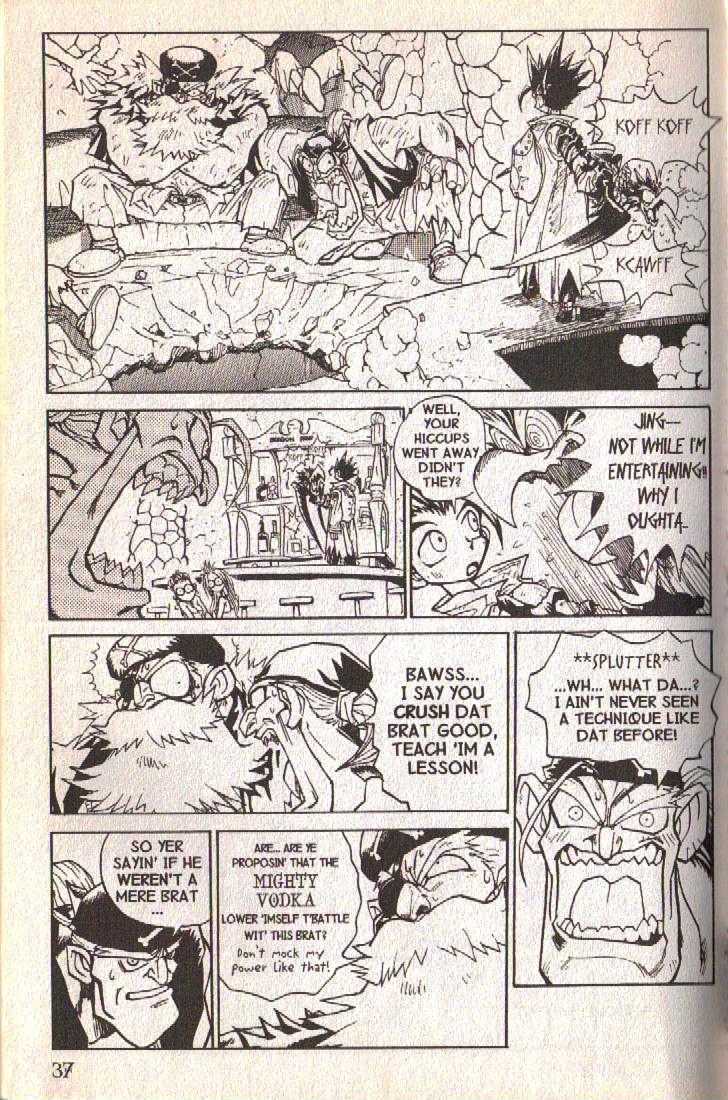 Ou Dorobou Jing Chapter 1 page 31 - Chapter 1 : 1st Shot -- In the City of Thieves