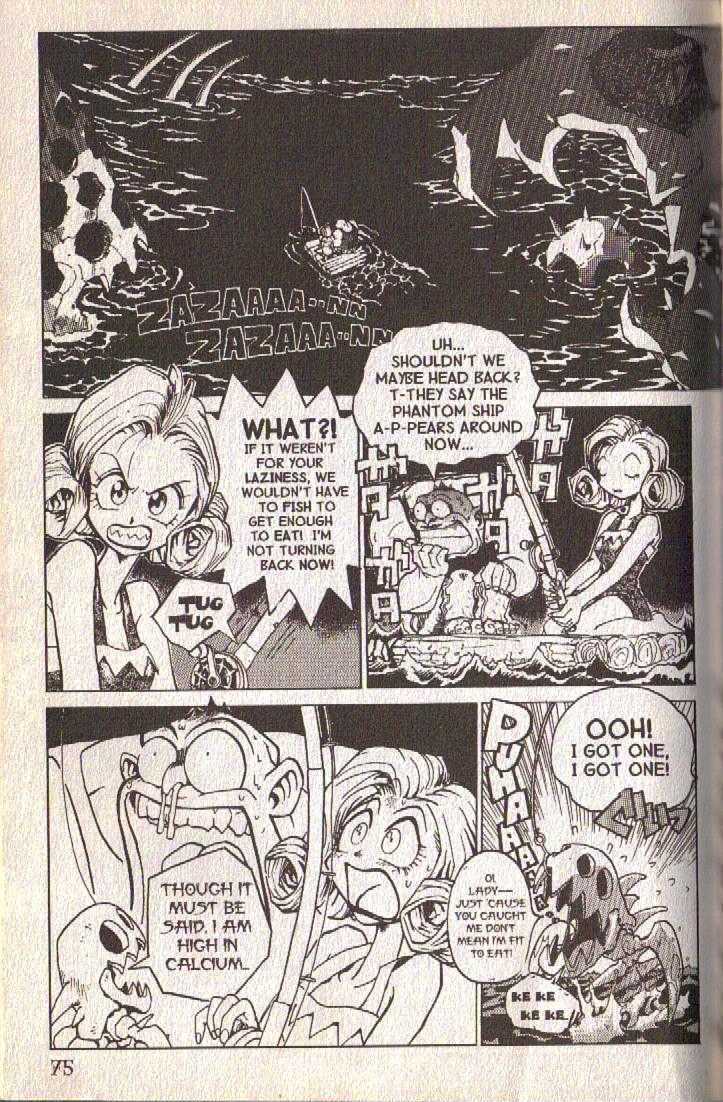 Ou Dorobou Jing Chapter 1 page 66 - Chapter 1 : 1st Shot -- In the City of Thieves
