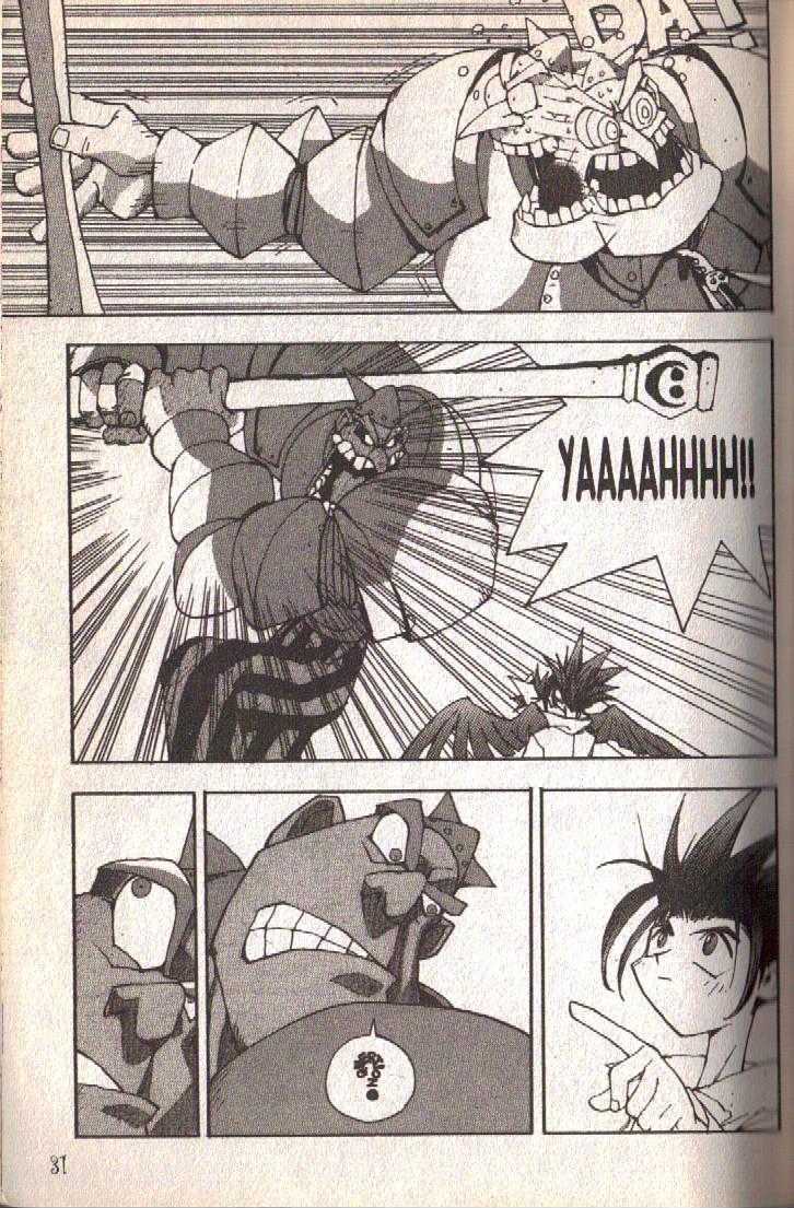 Ou Dorobou Jing Chapter 10 page 25 - Chapter 10 : 10th Shot -- The Goddess of Sungria
