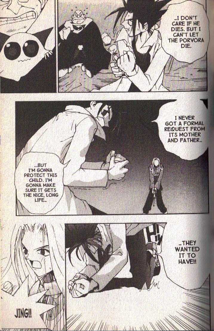 Ou Dorobou Jing Chapter 11 page 17 - Chapter 11 : 11th Shot -- Country of Tears