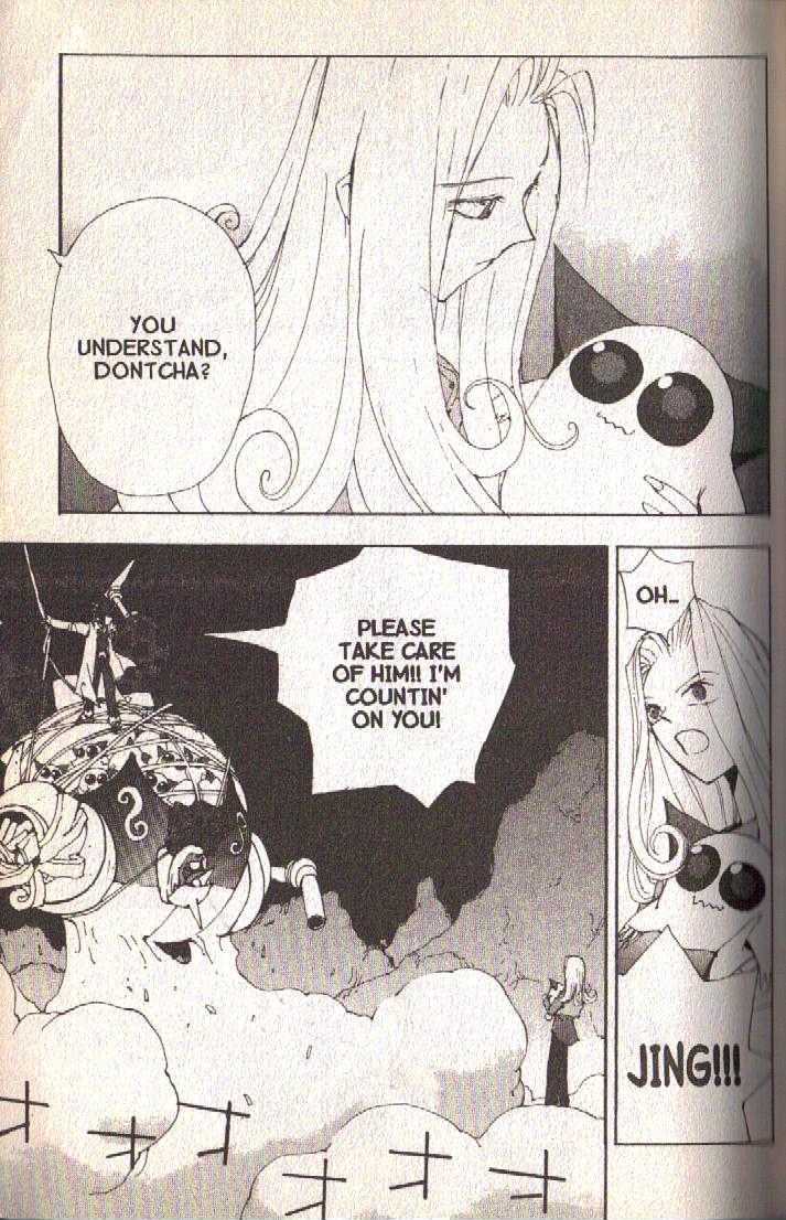 Ou Dorobou Jing Chapter 11 page 31 - Chapter 11 : 11th Shot -- Country of Tears