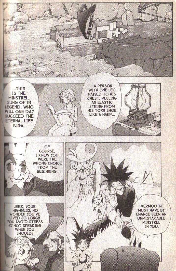 Ou Dorobou Jing Chapter 14 page 19 - Chapter 14 : 14th Shot -- Seven Colors Of Ascension