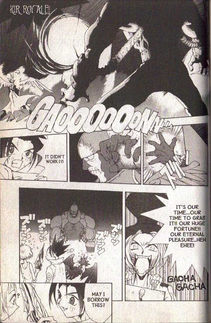 Ou Dorobou Jing Chapter 14 page 25 - Chapter 14 : 14th Shot -- Seven Colors Of Ascension